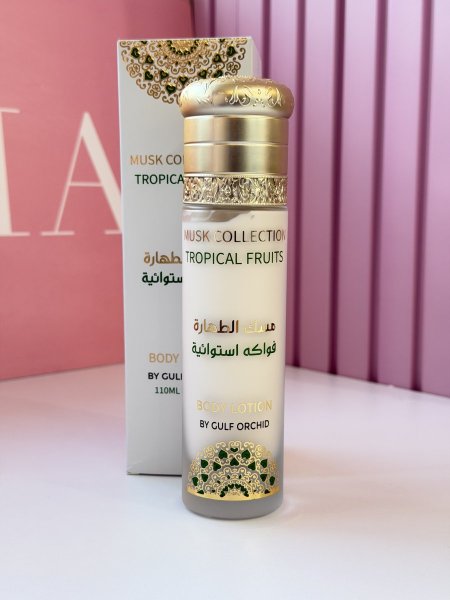 مسك الطهارة