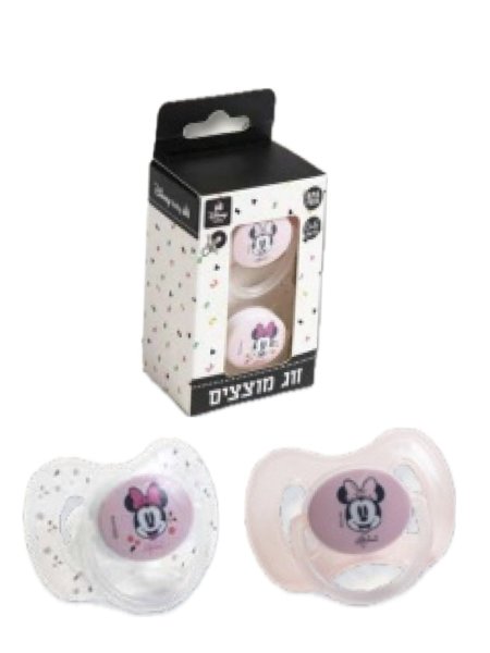 זוג מוצצים