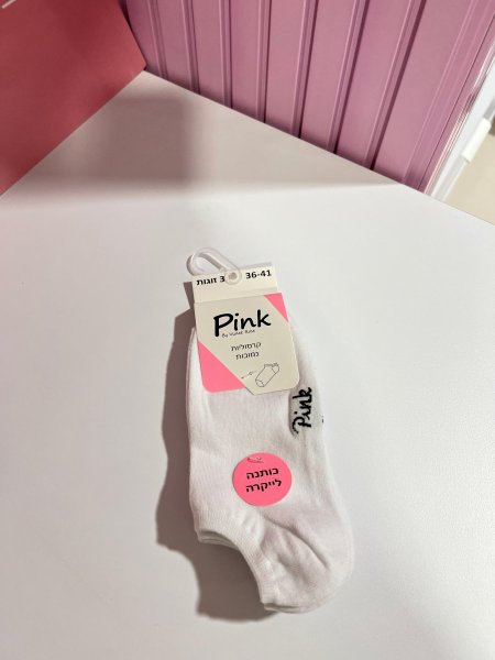 جرابات pink 3 ازواج