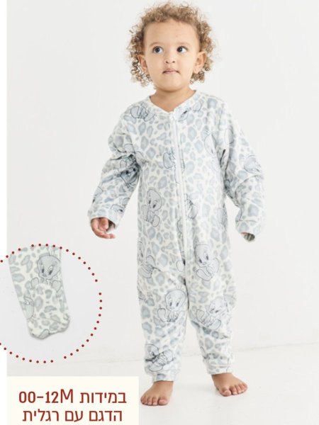 סט pj ביבי golf